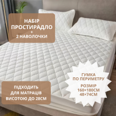 Набір простирадло-наматрацник (160×180см) водонепроникне на гумці, і 2 наволочки, в білому кольорі