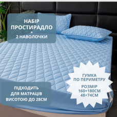Набір простирадло-наматрацник (160×180см) водонепроникне на гумці, і 2 наволочки, в блакитному кольорі
