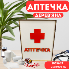 Коробка “Аптечка“ під медикаменти, органайзер для ліків під домашню аптечку дерев“яна розмір 25х19х9 см