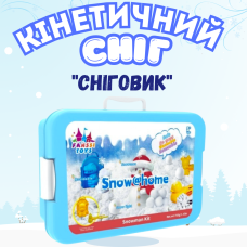 Набір снігу кінетичний пісок для дітей, набір “Сніговик”, маса для ліплення, творчості з формою для ліплення