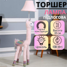Світильник підлоговий, лампа в дитячу кімнату “Лама” торшер в дитячу спальню, цоколь Е27, потужність 40W
