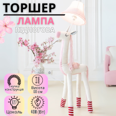 Світильник підлоговий, лампа в дитячу кімнату “Єдиноріг з бахромою” торшер в дитячу, цоколь Е27, потужність 40W