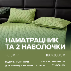 Комплект простирадло на гумці та дві наволочки, 180×200 см, виконаний у салатовому кольорі