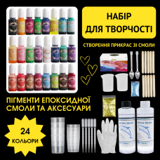 Епоксидна смола з аксесуарами, набір для рукоділля, 24 кольори пігментів