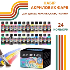 Набір художніх акрилових фарб, 24 кольори, для кераміки, дерева, скла, тканини для живопису та творчості