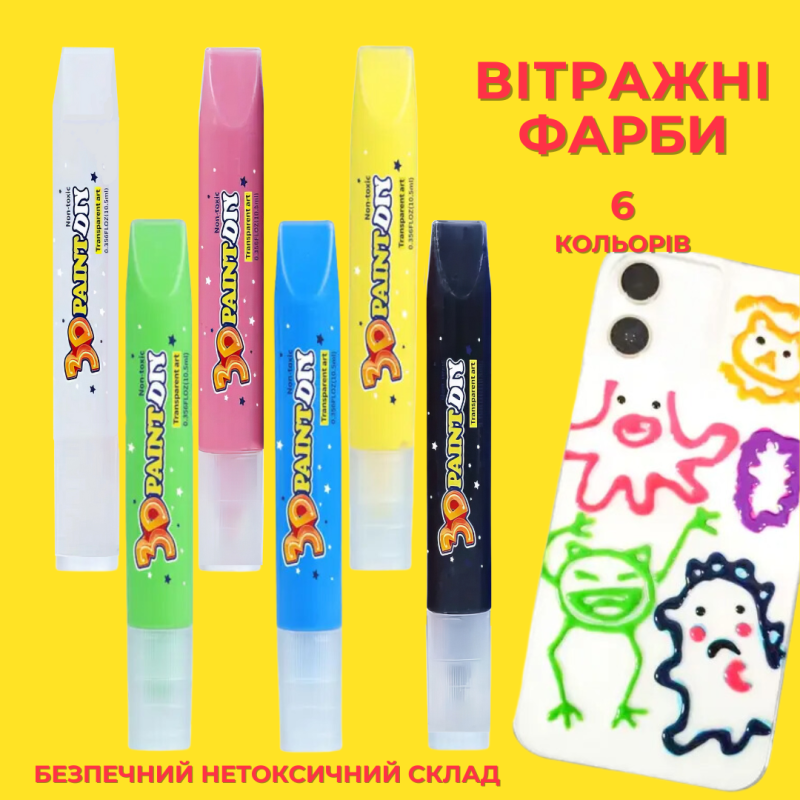 3D-вітражні фарби, швидковисихаючі маркери для творчості, набір 6 відтінків