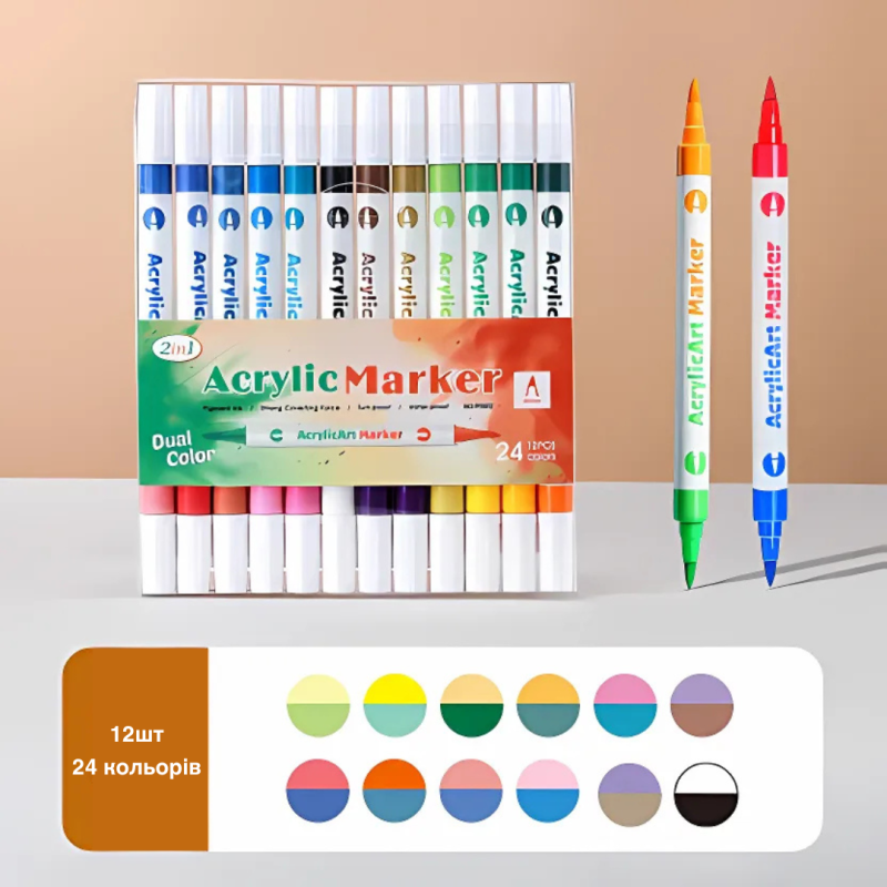 Двосторонні акрилові маркери, 12 шт. (24 кольори), для паперу, скла, дерева