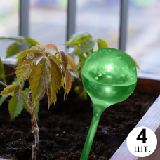 Колба для автоматичного поливу | Вазон у вигляді кулі для саду, 4шт, крапельний полив для рослин, 5×13см зелений