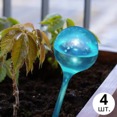 Колба для автоматичного поливу | Вазон у вигляді кулі для саду, 4шт, крапельний полив для рослин, 5×13см синій