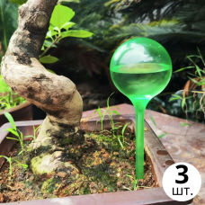 Колба для автоматичного поливу | Вазон у вигляді кулі для саду, 3шт, крапельний автополив, 8×25см, зелений