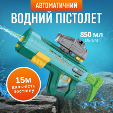 Водний пістолет, потужний бластер із підсвіткою, акумуляторний, іграшковий водяний автомат для дітей, зелений