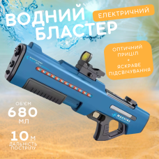 Водний пістолет, електричний бластер на акумуляторі водний автомат з автоматичним закачуванням води, синій