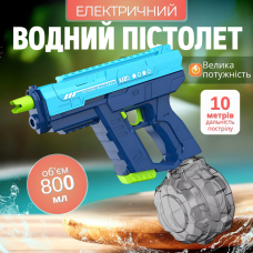Водний пістолет, електричний бластер для дітей, водний пістолет з автоматичним наповненням водою, синій