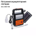 Ліхтарик із сонячною панеллю та режимом PowerBank HTC Ghtc-3000 10W портативний акумуляторний ліхтар