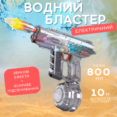 Водний пістолет для дітей, електричний бластер UZI з автоматичним наповненням водою, сірий