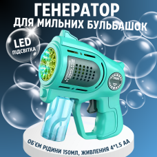 Мильні бульбашки для дітей, пістолет для мильних бульбашок з підсвічуванням, іграшковий генератор бульбашок, зелений