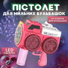 Мильні бульбашки для дітей, пістолет для мильних бульбашок з підсвічуванням, іграшковий генератор бульбашок, рожевий