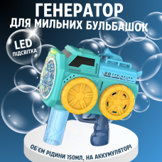Мильні бульбашки для дітей, пістолет для мильних бульбашок з підсвічуванням, іграшковий генератор бульбашок, зелений