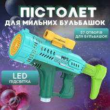 Мильні бульбашки для дітей, генератор мильних бульбашок, пістолет для мильних бульбашок на акумуляторі, зелений