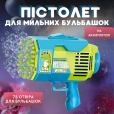 Пістолет для мильних бульбашок, генератор мильних бульбашок на акумуляторі, мильні бульбашки для дітей, синій