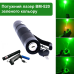 Акумуляторний лазер зеленого кольору 1000 мВт Bigem BM-520 лазерна вказівка в металевому корпусі