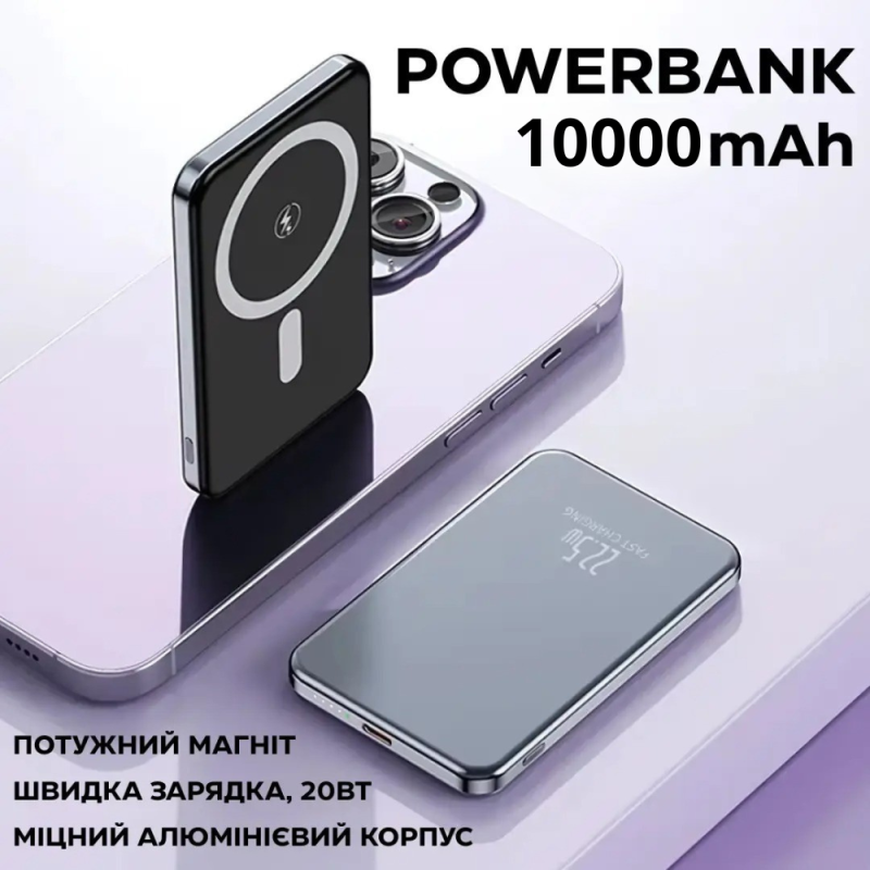 Павербанк бездротовий магнітний ультратонкий, Powerbank з бездротовою зарядкою, 10000 мАг, 20Вт Type-C grey