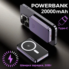 Павербанк бездротовий магнітний, Powerbank бездротовий з магнітним кріпленням, 20000мАч, 20Вт Type-C purple