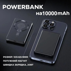 Павербанк бездротовий магнітний ультратонкий, Powerbank з бездротовою зарядкою, 10000 мАг, 20Вт Type-C black