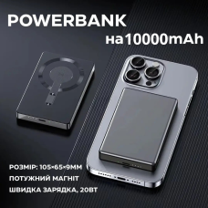 Павербанк бездротовий магнітний ультратонкий, Powerbank з бездротовою зарядкою, 10000 мАг, 20Вт Type-C Grey