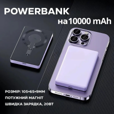 Павербанк бездротовий магнітний ультратонкий, Powerbank з бездротовою зарядкою, 10000 мАг, 20Вт Type-C Purple