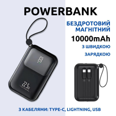 Павербанк бездротовий магнітний 10000мАг, Powerbank з кабелями Type-C/Lightning/USB, 22.5W Black