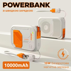 Павербанк з магнітною бездротовою зарядкою 10000мАг, Powerbank зі швидкою зарядкою і відкидною підставкою Orange