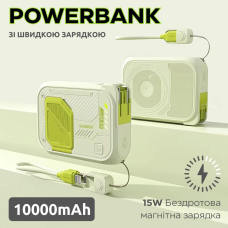 Павербанк з магнітною бездротовою зарядкою 10000мАг, Powerbank зі швидкою зарядкою і відкидною підставкою Yellow