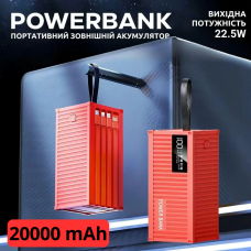 Портативний зовнішній акумулятор, потужний павербанк 20000мАг, Powerbank зі швидкою зарядкою та кабелями Red