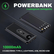 Павербанк зі швидкою зарядкою 10000мАг, УМБ Powerbank з вбудованими кабелями 22. 5W Black