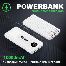 Павербанк зі швидкою зарядкою 10000мАг, УМБ Powerbank з вбудованими кабелями 22.5W White