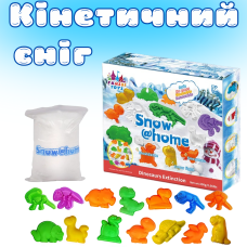 Кінетичний сніг, пісок дитячий, набір «Dinosaurs», маса для ліплення, для дитячої творчості з формочками