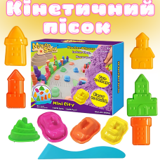 Кінетичний пісок дитячий, набір «Mini City», маса для ліплення, для дитячої творчості з формочками