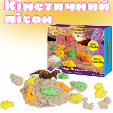 Кінетичний пісок для дітей, набір «Dino Discovery», маса для ліплення, для дитячої творчості з формочками