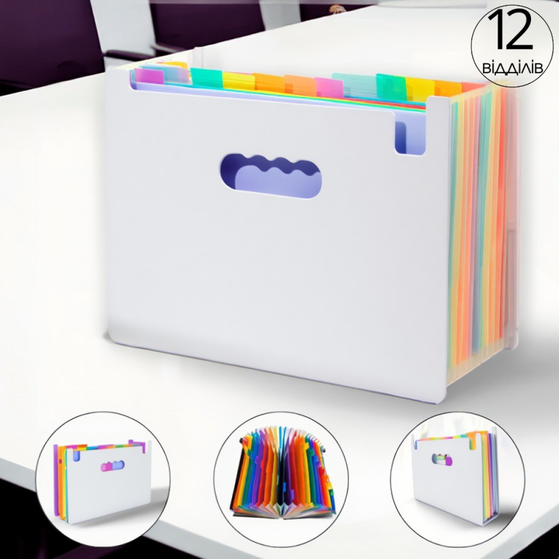 Папка-органайзер для зберігання документів і файлів формат А4 на 12 відділень,, з кольоровими вкладками, чорна 330x240x20 мм