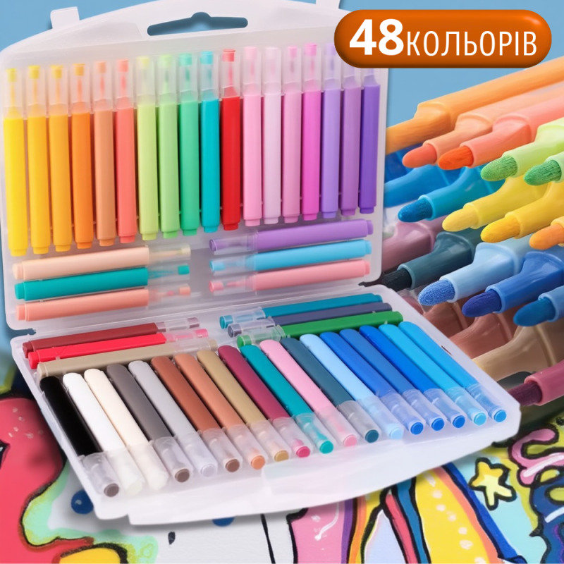 Набір маркерів 48 шт акрилові для малювання і творчості, Маркери для паперу, тканини, кераміки в пластиковому кейсі