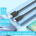 USB Кабель для телефону, ноутбука, ПК HOCO X88 USB - Type-C 1М Чорний