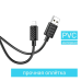USB Кабель HOCO X88 USB - Lightning для телефону, ноутбука, пк 1М Чорний