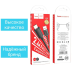 USB Кабель HOCO X88 USB - Lightning для телефону, ноутбука, пк 1М Чорний