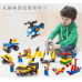 Конструктор для дітей 550 кубиків дитячий конструктор