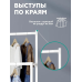 Подвійна вішалка для одягу з полицею на колесиках 145х80х42 см, складна вішалка для мінмалстичних кімнат