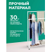 Подвійна вішалка для одягу з полицею на колесиках 145х80х42 см, складна вішалка для мінмалстичних кімнат