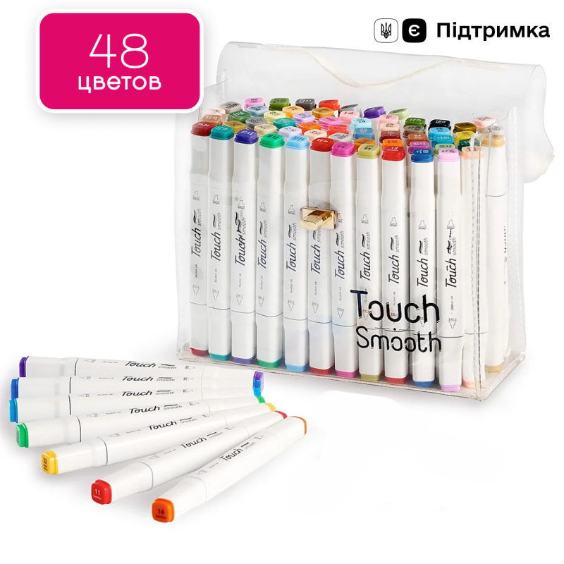Набір двосторонніх спиртових маркерів для малювання Touch Smooth 48 штук, набір маркерів для скетчингу
