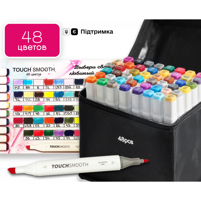 Набір двосторонніх спиртових маркерів Touch для малювання скетчів на спиртовій основі 48 штук, Відеоогляд!