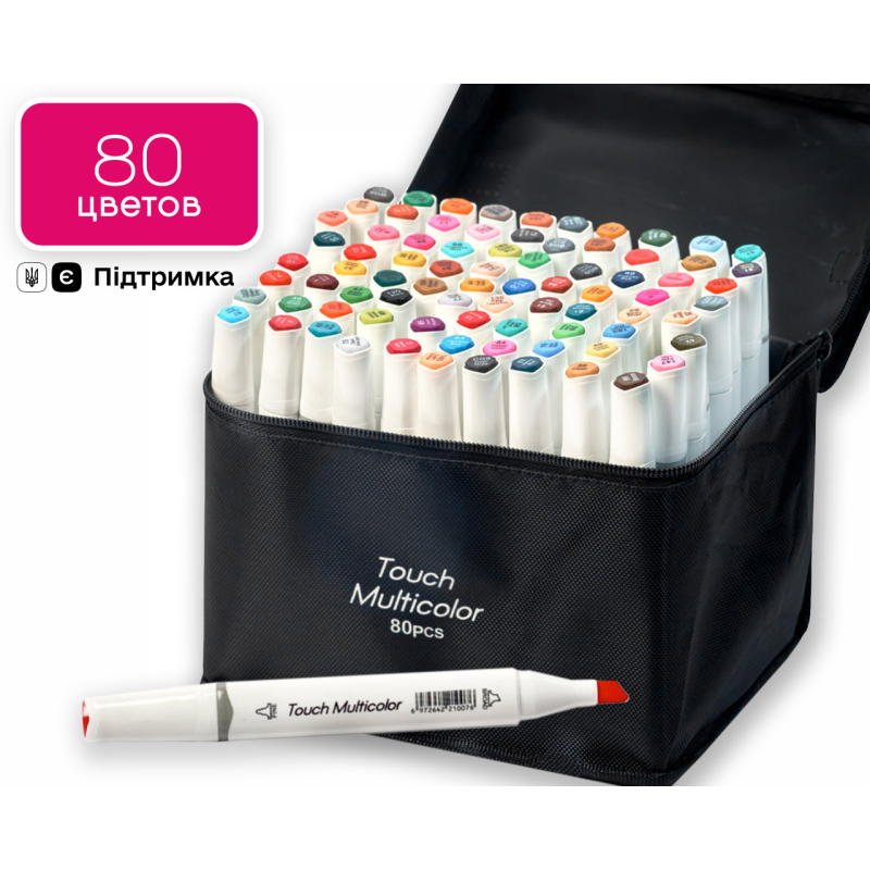 Набір професійних двосторонніх маркерів для скетчинга 80 квітів у чохлі, Фломастери для малювання